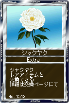 画像ギャラリー No.007のサムネイル画像 / 「競馬伝説」,ケンタッキーダービー勝利馬モデルシリーズが登場