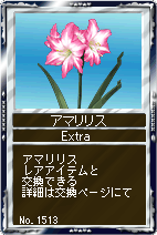 画像ギャラリー No.008のサムネイル画像 / 「競馬伝説」,ケンタッキーダービー勝利馬モデルシリーズが登場