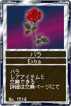 画像ギャラリー No.009のサムネイル画像 / 「競馬伝説」,ケンタッキーダービー勝利馬モデルシリーズが登場
