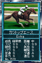 画像ギャラリー No.003のサムネイル画像 / 「競馬伝説Live!」イベント「SPクエスト」「09ダービーシリーズ」開催