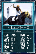 画像ギャラリー No.004のサムネイル画像 / 「競馬伝説Live!」イベント「SPクエスト」「09ダービーシリーズ」開催