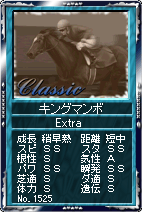 画像ギャラリー No.008のサムネイル画像 / 「競馬伝説Live!」イベント「SPクエスト」「09ダービーシリーズ」開催