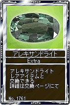 画像ギャラリー No.005のサムネイル画像 / 「競馬伝説Live!」,カード伝説にコンデュイットなどの新種牡馬