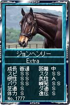 画像ギャラリー No.004のサムネイル画像 / 「競馬伝説」カード伝説にエクリプス賞馬&新規登録キャンペーン
