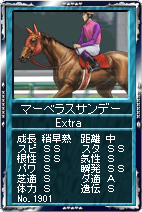 画像ギャラリー No.003のサムネイル画像 / 快速馬マサラッキ登場。「競馬伝説」,カード伝説に6月重賞勝利馬