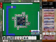 画像集#003のサムネイル/「Maru-Jan」,小田原鈴廣とのタイアップで麻雀かまぼこを販売