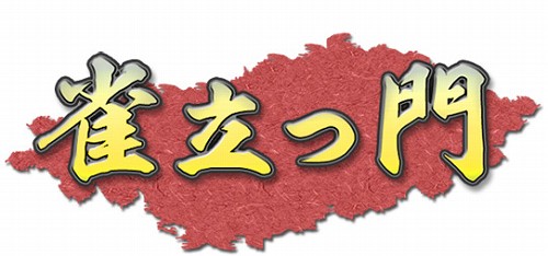 画像集#003のサムネイル/「Maru-Jan」公式サイトで須田良規プロの連載コラムスタート