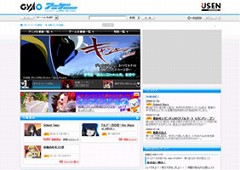 画像集#004のサムネイル/動画配信サイト「GyaO」でオンライン麻雀「Maru-Jan」の配信開始