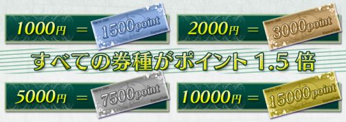 画像集#004のサムネイル/「Maru-Jan」会員30万人突破,記念キャンペーン開催