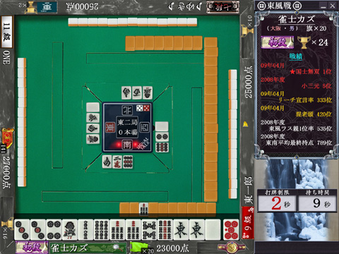 画像集#001のサムネイル/オンライン麻雀「Maru-Jan」,167種類もの月間ランキング機能などを盛り込んだ「Maru-Jan Version10」を本日実装