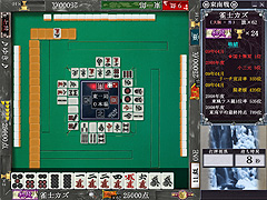 画像集#002のサムネイル/オンライン麻雀「Maru-Jan」,167種類もの月間ランキング機能などを盛り込んだ「Maru-Jan Version10」を本日実装