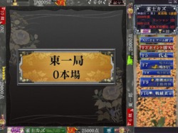 画像ギャラリー No.004のサムネイル画像 / 「Maru-Jan」シニアプレイヤーに向けた改善で捨て牌が見やすくなった「Version11」を配信。要望の多かった「ダブロン」機能も搭載