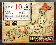 画像ギャラリー No.002のサムネイル画像 / オンライン麻雀×戦国時代「Maru-Jan Version12」が本日開幕。いざ,天下無双を目指してチー・ポン・カン