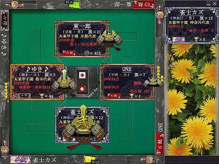 画像ギャラリー No.005のサムネイル画像 / オンライン麻雀×戦国時代「Maru-Jan Version12」が本日開幕。いざ,天下無双を目指してチー・ポン・カン