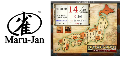 画像ギャラリー No.008のサムネイル画像 / 雀貨のプレゼント枚数2倍!「Maru-Jan」プリペイドカード販売開始