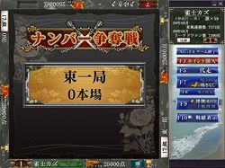 画像ギャラリー No.002のサムネイル画像 / 「Maru-Jan」,全部で500枚しかない“ナンバー”を奪い合うのだ