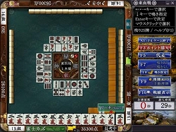 画像ギャラリー No.002のサムネイル画像 / 「Maru-Jan」“なしなし”や手積み卓を導入した新バージョンが登場