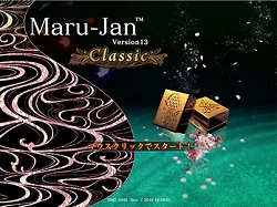 画像ギャラリー No.003のサムネイル画像 / 「Maru-Jan」,ギフトカードが新たにイオングループで取り扱い開始