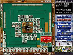 画像ギャラリー No.003のサムネイル画像 / 「Maru-Jan」が麻雀番組とタイアップ。「われポンオンライン」が8月9日に開始