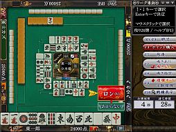 画像ギャラリー No.003のサムネイル画像 / 「Maru-Jan」で麻雀知識と実力の総合成績を競うイベントが毎週開催