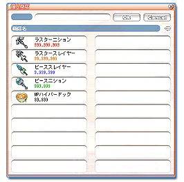 画像集#009のサムネイル/「フリフオンライン」10月に実装される大型アップデートの内容公開