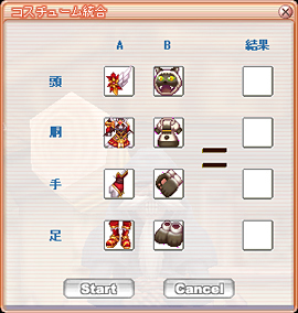 画像ギャラリー No.002のサムネイル画像 / 「フリフオンライン」,新システム「コスチューム統合」の実装と150「H」までのレベルキャップ開放を行うアップデートを本日実施