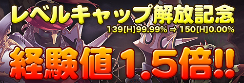画像ギャラリー No.011のサムネイル画像 / 「フリフオンライン」,新システム「コスチューム統合」の実装と150「H」までのレベルキャップ開放を行うアップデートを本日実施