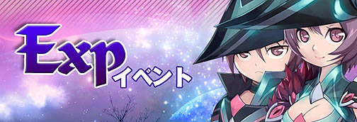 画像ギャラリー No.001のサムネイル画像 / 「フリフオンライン」7周年を記念してお得な7大キャンペーン実施