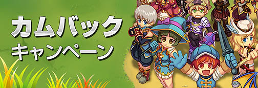 画像ギャラリー No.002のサムネイル画像 / 「フリフオンライン」7周年を記念してお得な7大キャンペーン実施