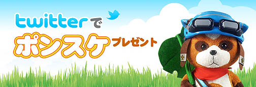 画像ギャラリー No.004のサムネイル画像 / 「フリフオンライン」7周年を記念してお得な7大キャンペーン実施