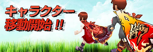 画像ギャラリー No.007のサムネイル画像 / 「フリフオンライン」7周年を記念してお得な7大キャンペーン実施