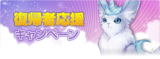 画像ギャラリー No.003のサムネイル画像 / 「フリフオンライン」,3つのサーバーが3月21日に統合。PKサーバーは廃止に