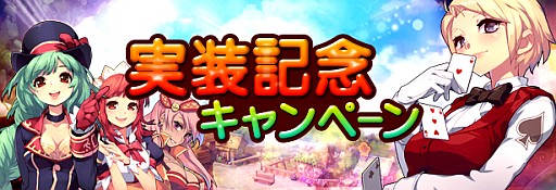画像ギャラリー No.005のサムネイル画像 / 「フリフオンライン」,アップデート実施で新規エリア「闇のラルテシア」が登場