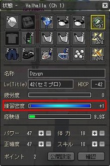 画像ギャラリー No.004のサムネイル画像 / 「ショットオンライン」にソケットシステムや練習密度システムなど新システムが登場。上級者向けの新コースも