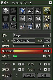 画像ギャラリー No.005のサムネイル画像 / 「ショットオンライン」にソケットシステムや練習密度システムなど新システムが登場。上級者向けの新コースも