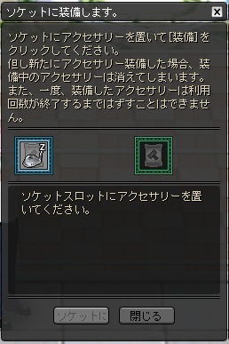 画像ギャラリー No.006のサムネイル画像 / 「ショットオンライン」にソケットシステムや練習密度システムなど新システムが登場。上級者向けの新コースも