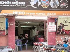 画像集#002のサムネイル/ベトナムはPCオンラインゲームの次なる天地になるのか?