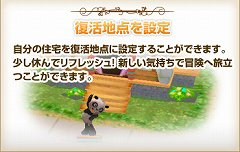 画像ギャラリー No.005のサムネイル画像 / アイテムや家具を設置して楽しもう。「M2〜神甲綺譚〜」マイホームが持てる「住宅区」が7月24日に実装