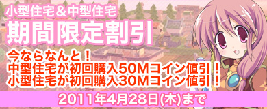 画像ギャラリー No.005のサムネイル画像 / 「M2-神甲綺譚-」今度の敵は花粉人だ 続・4月特別任務開催
