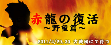 画像ギャラリー No.001のサムネイル画像 / 「M2-神甲綺譚-」アップデート「紅き戦乱の解放」本日実施&イベント複数開催