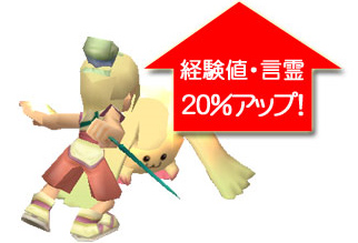 画像ギャラリー No.005のサムネイル画像 / 「M2-神甲綺譚-」アップデート「紅き戦乱の解放」本日実施&イベント複数開催
