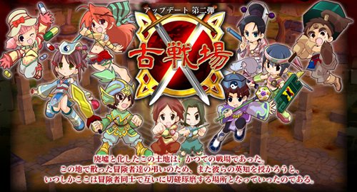 画像ギャラリー No.022のサムネイル画像 / 「M2-神甲綺譚-」アップデート「紅き戦乱の解放」本日実施&イベント複数開催