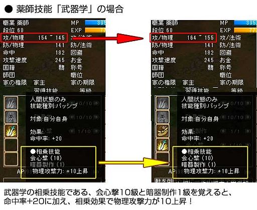 画像ギャラリー No.002のサムネイル画像 / 「M2 -神甲天翔伝-」,技能相乗システムなどの次期アップデート情報が公開