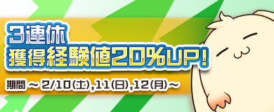 画像ギャラリー No.003のサムネイル画像 / 「M2 -神甲天翔伝-」,封神演義に新たな任務が追加