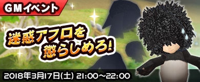 画像ギャラリー No.002のサムネイル画像 / 「M2 -神甲天翔伝-」,任務「封神演義」が登場。太公望が課す新試練を達成せよ