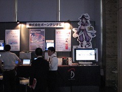 画像集#017のサムネイル/「ローズオンライン」,間もなく第4の惑星「オロ」実装。来夏には惑星戦も