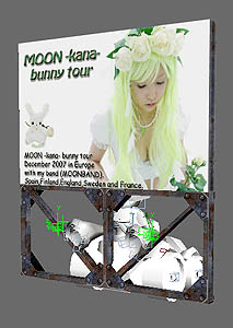 画像集#011のサムネイル/「ローズオンライン」,アーティスト活動応援プロジェクト開始