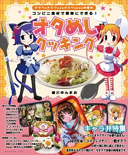 画像ギャラリー No.003のサムネイル画像 / 「ローズ」,“アーティスト・エイド”第2弾で綾川ゆんまおさんとコラボ