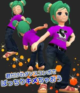 画像ギャラリー No.001のサムネイル画像 / 「ローズオンライン」ダンスくじでヒップホップなど新作ダンスが当たる
