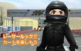 画像ギャラリー No.002のサムネイル画像 / 「ローズオンライン」ダンスくじでヒップホップなど新作ダンスが当たる